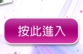免費聊天室